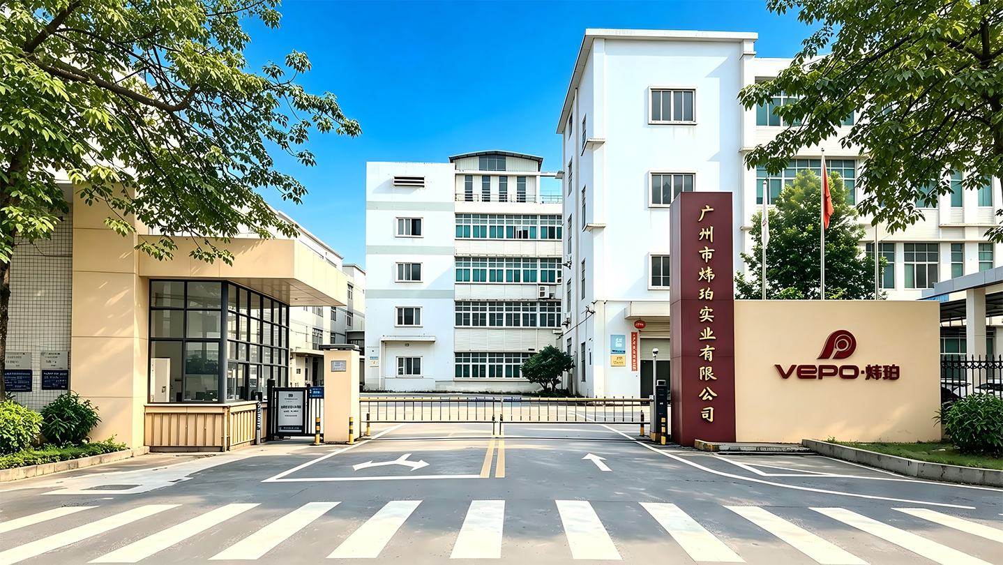 广东炜珀工厂外观
